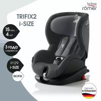 Детское автокресло Britax Roemer Trifix2 i-Size Storm Grey