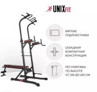 Турник-пресс-брусья со скамьей UNIX Fit POWER TOWER 150P