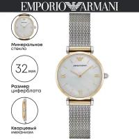 Наручные часы EMPORIO ARMANI Gianni T-Bar