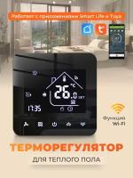 Терморегулятор программируемый сенсорный Warm Life c функцией Wi-Fi