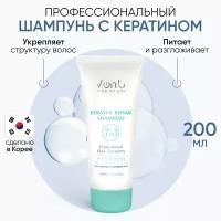 Von-U Шампунь для волос Корея / Для окрашенных и поврежденных волос / Keratin Rehab Shampoo 7 in 1 Von-U 200 мл