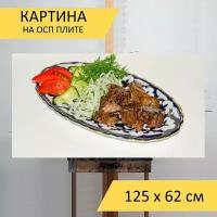 Картина на ОСП 125х62 см. 