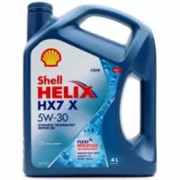 Моторное масло Shell Helix HX7 X 5W-30, синтетическое, 4 л