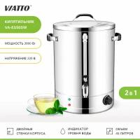 Электрокипятильник VIATTO VA-ES50SW, термопот электрический, 40,83 л