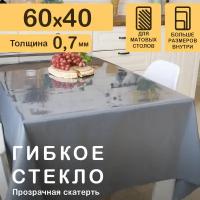 Прозрачная скатерть плейсмат на стол, CrystalDesk, 60 х 40 см, ПВХ, толщина 0,7 мм