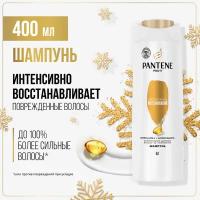 PANTENE Pro-V Шампунь Интенсивное восстановление, для поврежденных и ослабленных волос, Пантин, 400 мл