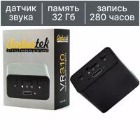 Мини диктофон Ambertek VR310