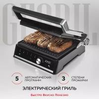 GFGRIL электрический гриль GFGRIL GF-2000, съемные панели, сенсорное управление, 5 программ, 3 степени прожарки / гриль GFGRIL / электрогриль