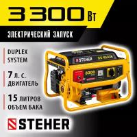 Бензиновый генератор Steher GS-4500Е (3000 Вт)