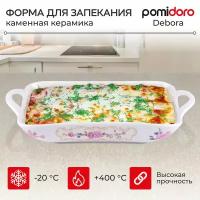 Блюдо, 34 см Pomi d'Oro P035078 Debora