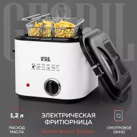 GFGRIL электрическая фритюрница GFF-012 Easy Cook, быстрый нагрев до 190, электрофритюрница объем 1.2 л, высокая мощность, съемные корзина и крышка