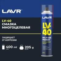 Смазка LAVR LV-40 0.4 л 1