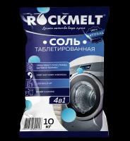 Соль таблетированная Универсальная 10 кг Рокмелт (Rockmelt)