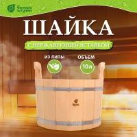 Банные штучки Ушат с нержавеющей вставкой 10 л 1 шт. 10 л 34 см 41 см 27 см 2.43 кг липа бежевый