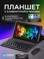 Планшет TAB 15, egopad, 8/256 GB, 8