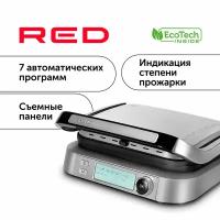 Электрогриль + барбекю Red Solution SteakPRO RGM-M816P