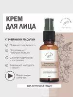 Крем для лица Возраст Эксперт Simple Aroma 35+ для всех типов кожи