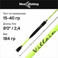 Спиннинг Maximus VILLAIN 24MH 2,4 m, 15-40g (MSVI24MH)