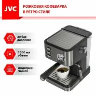 Кофеварка рожковая JVC JK-CF33 black с насосом высокого давления 20 Бар, с двойным фильтром, подогрев чашек, приготовление капучино и эспрессо, генерация пара