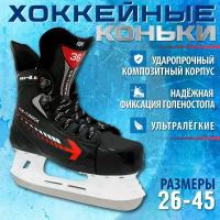 Хоккейные коньки RGX-2.0 ICE-Track Размер 29