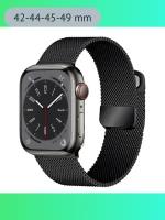 Черный ремешок Apple Milanese Loop для моделей 42–49 мм