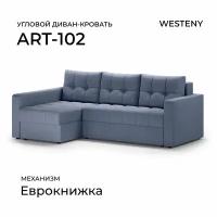 Диван угловой ART-102 левый синий