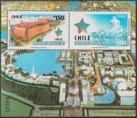 Почтовые марки Чили 1992г. 