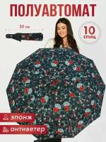 Зонт Lantana Umbrella, черный