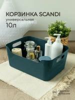 Корзина для белья Econova универсальная Scandi