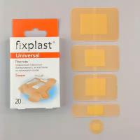 Пластырь бактерицидный 20 штук Fixplast Universal стерильный на полимерной основе