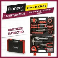 Набор инструментов Pioneer TSH-112-01 для дома, 112 предметов, универсальный, в чемодане, для ремонта и декоративных работ