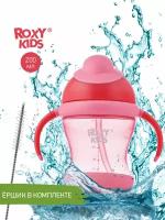 Поильник-непроливайка ROXY-KIDS с трубочкой 200 мл, цвет розовый