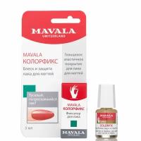 Mavala Средство для защиты маникюра Colorfix 5ml (на блистере) 9090774