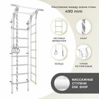 Шведская стенка, детский спортивный комплекс для дома DSK 4.2 серый