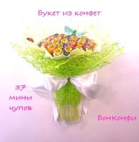 Букет из конфет мини Чупа-Чупс (салатовый)