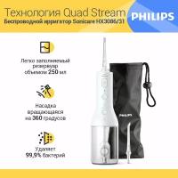 Портативный ирригаторPhilips Sonicare HX3806/31,100% аутентичный