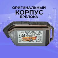 Корпус брелока SCHER-KHAN MOBICAR оригинальный в сборе