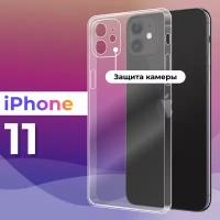 Тонкий силиконовый чехол для смартфона Apple iPhone 11 / Противоударный защитный чехол для телефона Эпл Айфон 11 с защитой камеры (Прозрачный)