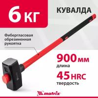 Кувалда Matrix 6000 г, фибергласовая обрезиненная рукоятка 10925