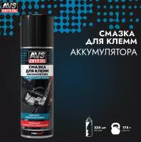 Смазка для клемм аккумулятора (аэрозоль) 335 мл. AVS AVK-855