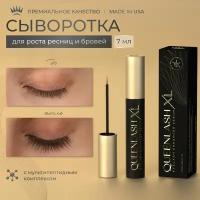 Премиум сыворотка для роста ресниц и бровей QUEENLASH XL 7ml, Квинлаш