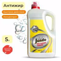 Жироудалитель Oil or grease remover Jundo