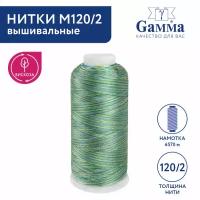 Нитки вышивальные, мулине Gamma мультиколор M120/2 100% вискоза 5000 я Set 1 холодные светлые