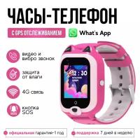 Wonlex Часы Smart Baby Watch Wonlex KT22 в комплекте с переносным аккумулятором POWER BANK и вторым зарядным шнуром (Розовый)