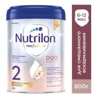 Смесь Nutrilon (Nutricia) Profutura DuoBiotic 2, с 6 месяцев, 800 г