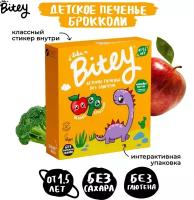 Печенье Bitey Брокколи безглютеновое, 125 г