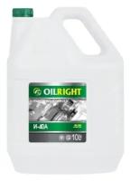 Масло индустриальное OILRIGHT И-40А минеральное 10 л