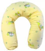 Подушка многофункциональная для беременных и для кормления желтая