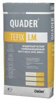 Дауэр Квадер Тефикс ЛМ смесь кладочная для керамических блоков (20кг) / DAUER Quader Tefix LM теплоизоляционный кладочный раствор для керамических бл