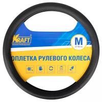 Оплетка/чехол KRAFT KT-800300